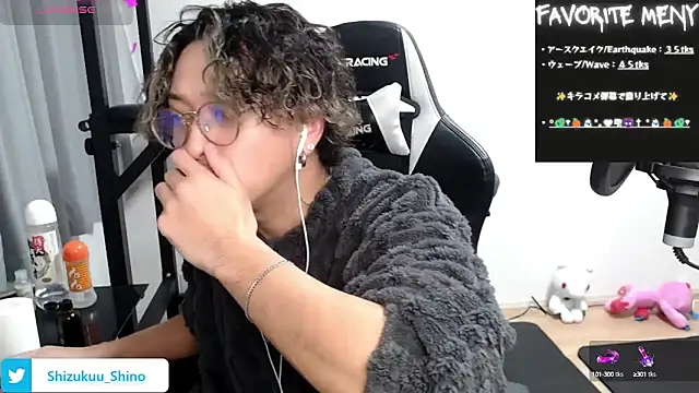 Shizukuu online show from January 9, 10:20 am