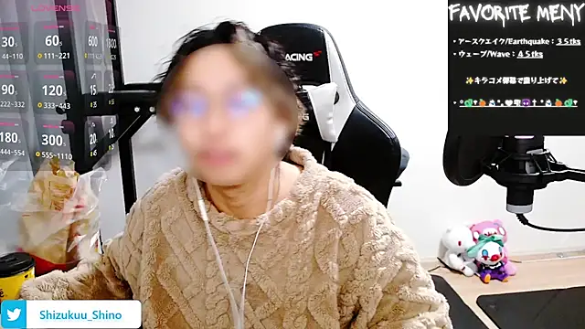 Shizukuu online show from January 13, 9:42 pm