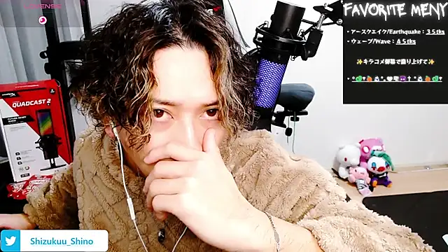 Shizukuu online show from January 19, 7:36 am