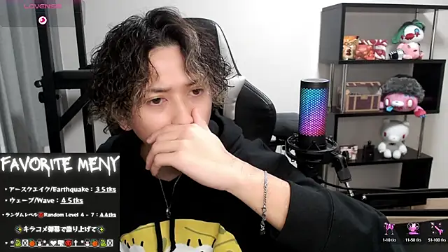 Shizukuu online show from February 16, 1:38 pm