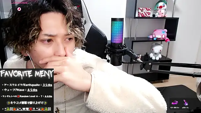 Shizukuu online show from March 5, 6:12 am