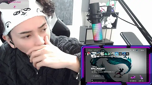 Shizukuu online show from January 17, 9:47 am