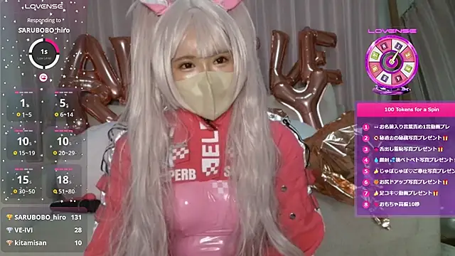 sara  xx  love online show from December 7, 1:40 pm