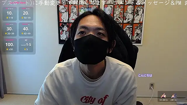 cho aniki online show from December 15, 3:00 am