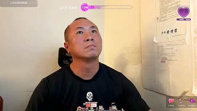 chih515 online show from November 15, 7:38 am