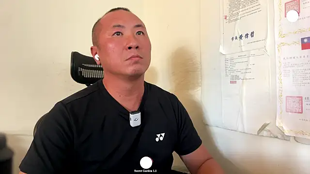 chih515 online show from November 16, 7:36 am