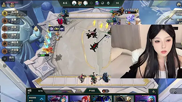 Q-ing online show from December 25, 8:39 pm