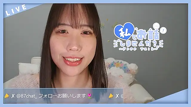 hana ch online show from March 3, 1:06 pm