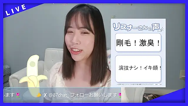 hana ch online show from May 24, 12:10 pm