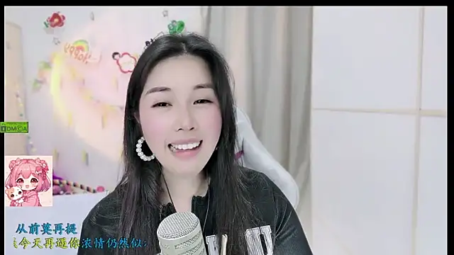 HK angelchloe online show from December 16, 1:49 pm