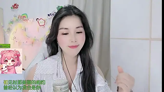 HK angelchloe online show from March 20, 2:00 pm