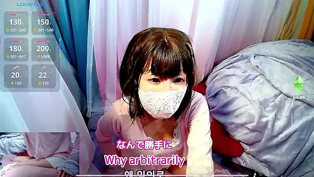 Snapshot of arincochu chatting on May 9, 11:21 pm arincochu online show from May 9, 11:21 pm