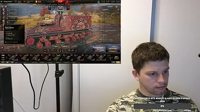 BigL0ve online show from December 6, 2:28 pm