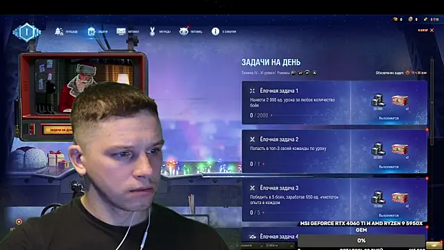 BigL0ve online show from December 11, 12:23 pm