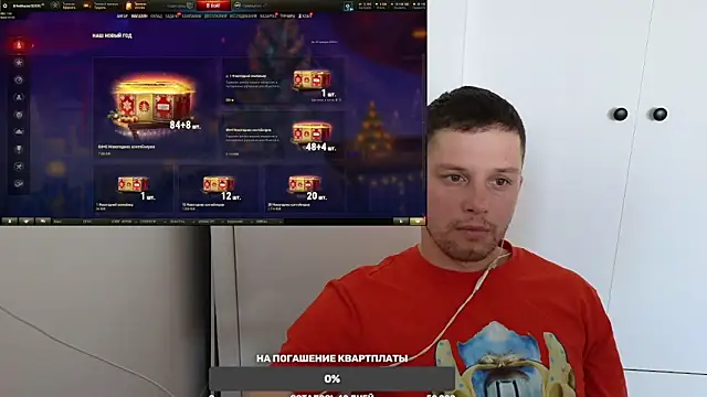 BigL0ve online show from December 21, 2:52 am