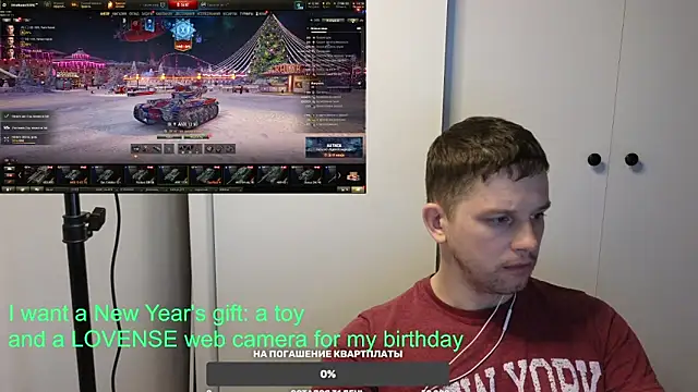 BigL0ve online show from December 30, 1:47 pm