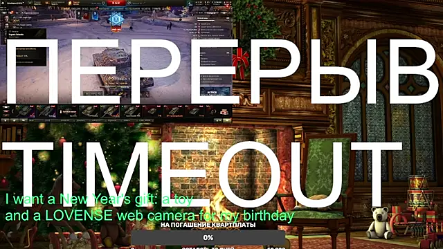 BigL0ve online show from December 30, 4:51 pm