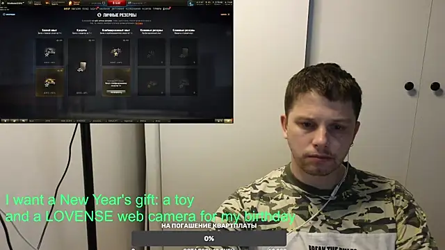 BigL0ve online show from January 11, 11:56 am