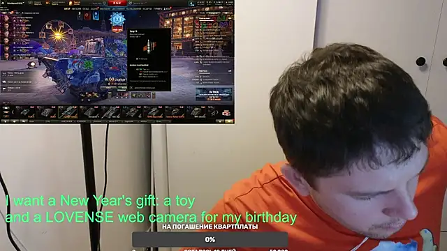 BigL0ve online show from January 20, 1:11 pm