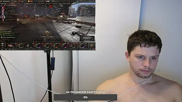 BigL0ve online show from January 26, 3:25 pm