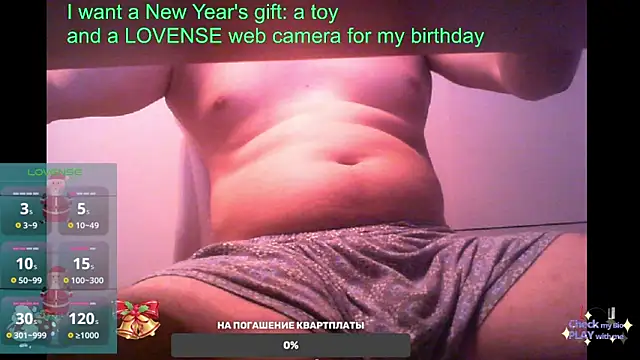 BigL0ve online show from February 11, 2:46 pm