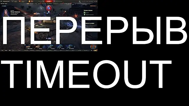 BigL0ve online show from September 21, 2:19 pm