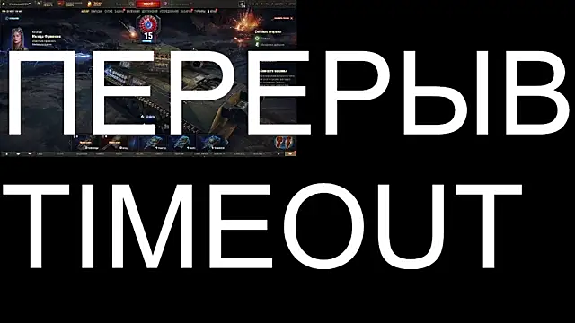 BigL0ve online show from September 30, 2:55 pm