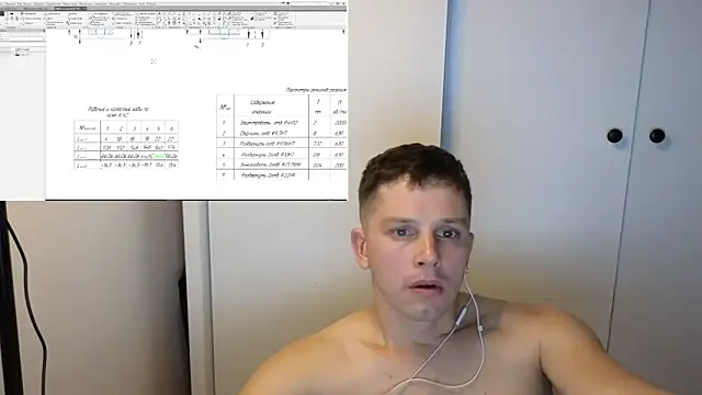 BigL0ve online show from November 25, 1:55 pm