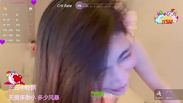 Snapshot of Vaidurya-Yolo chatting on March 14, 4:19 pm Vaidurya-Yolo online show from March 14, 4:19 pm