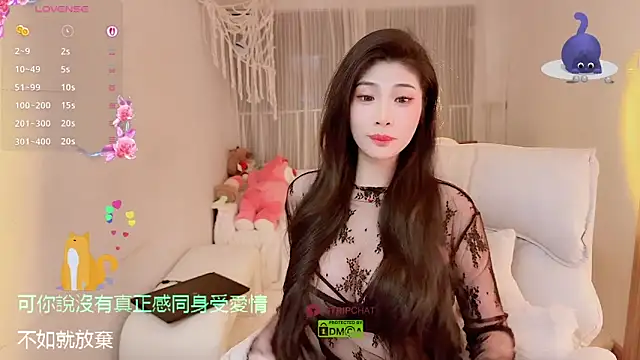 Snapshot of Vaidurya-Yolo chatting on October 30, 1:34 pm Vaidurya-Yolo online show from October 30, 1:34 pm