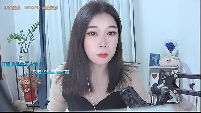 Amity-ox online show from October 28, 4:49 am