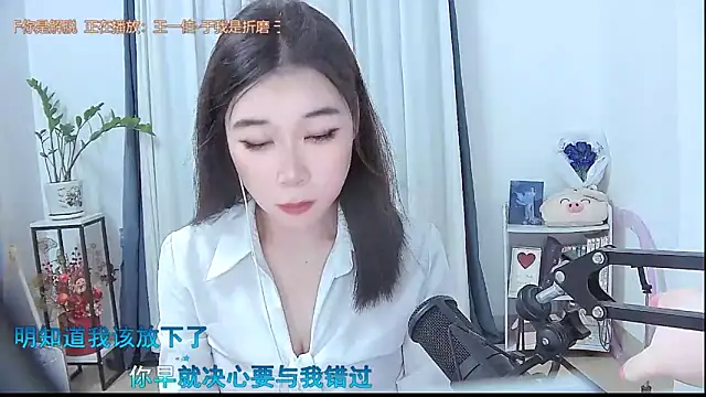 Amity-ox online show from November 6, 4:24 am