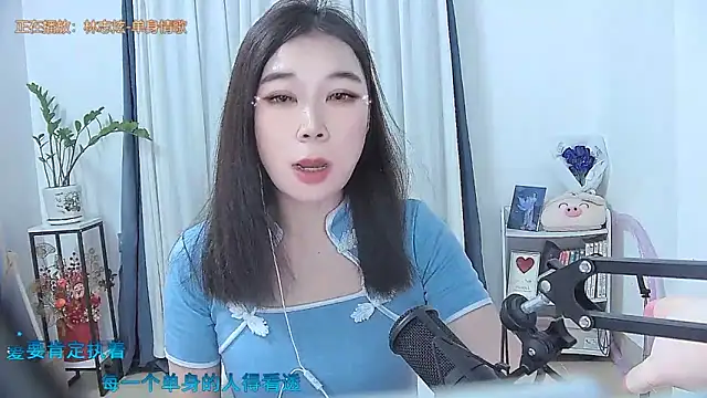 Amity-ox online show from November 9, 4:11 am