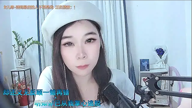 Amity-ox online show from November 20, 3:18 am