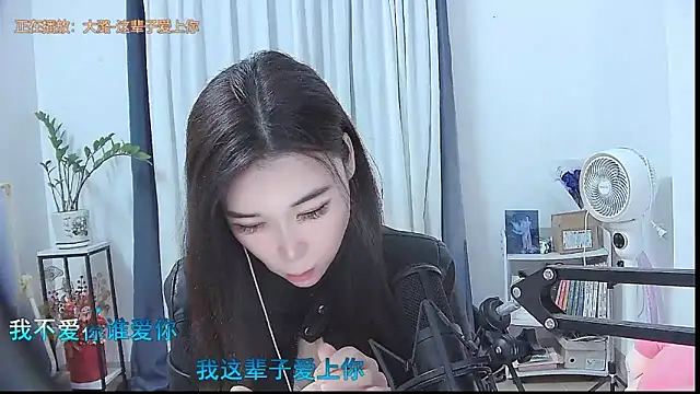 Amity-ox online show from December 2, 4:40 am