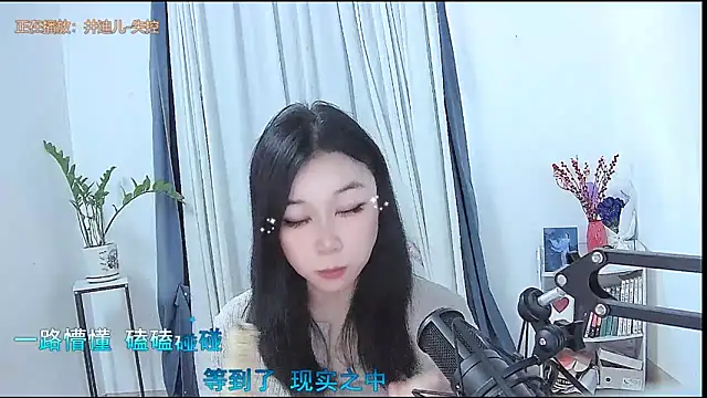 Amity-ox online show from March 5, 5:36 am