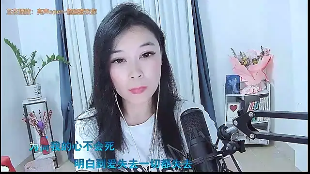 Amity-ox online show from April 4, 7:06 am