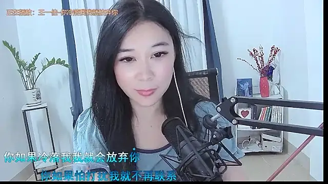 Amity-ox online show from April 22, 6:27 am