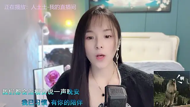 Original-HeartBaby online show from December 3, 12:38 pm