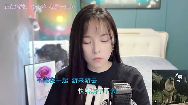 Original-HeartBaby online show from December 4, 12:36 pm