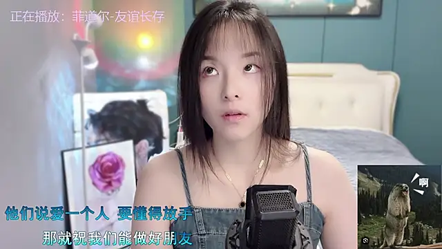 Original-HeartBaby online show from December 6, 12:38 pm