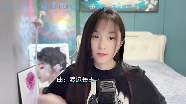 Original-HeartBaby online show from December 18, 12:40 pm