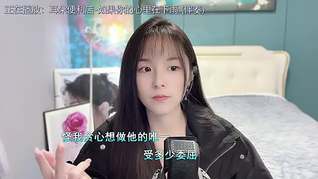 Original-HeartBaby online show from December 22, 12:38 pm