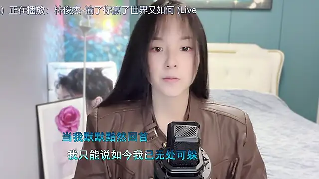 Original-HeartBaby online show from December 24, 12:33 pm