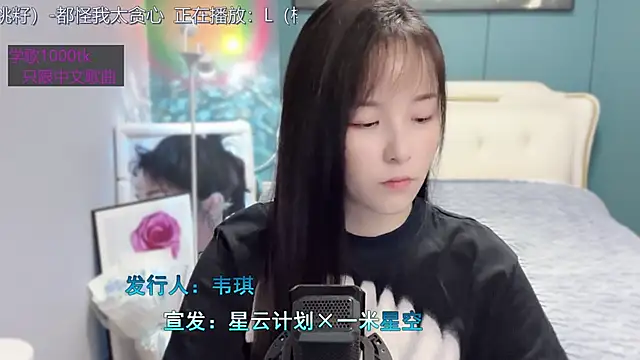 Original-HeartBaby online show from December 31, 12:36 pm