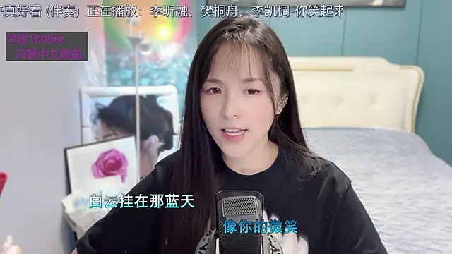 Original-HeartBaby online show from December 31, 3:42 pm