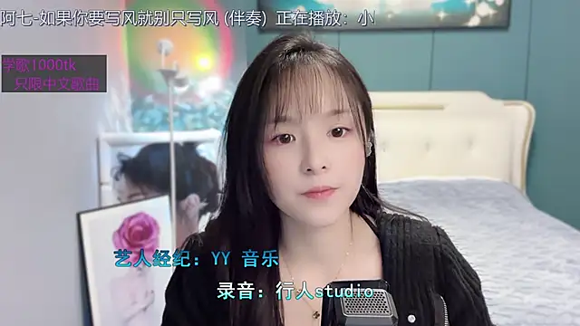 Original-HeartBaby online show from January 9, 12:41 pm