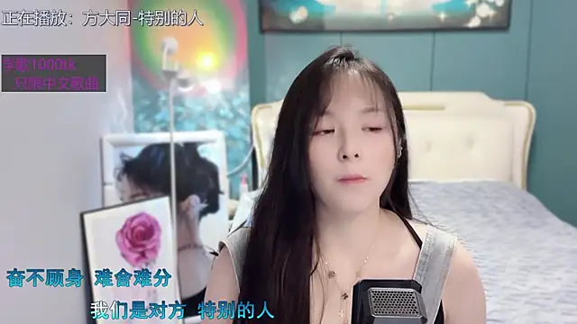 Original-HeartBaby online show from January 10, 12:36 pm