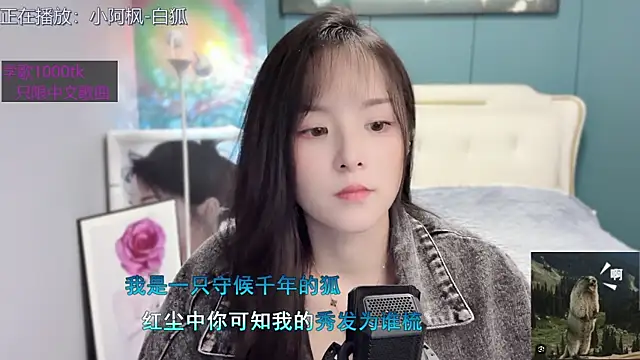 Original-HeartBaby online show from January 18, 6:43 pm