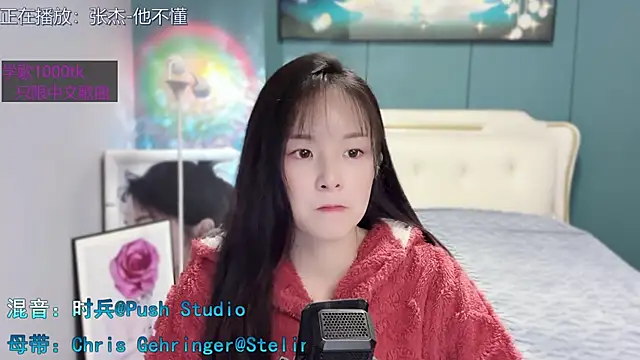 Original-HeartBaby online show from January 21, 12:39 pm